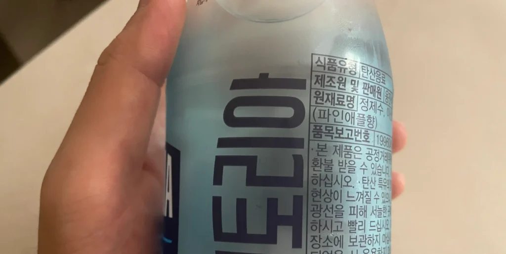 빅토리아 탄산수 파인애플 후기