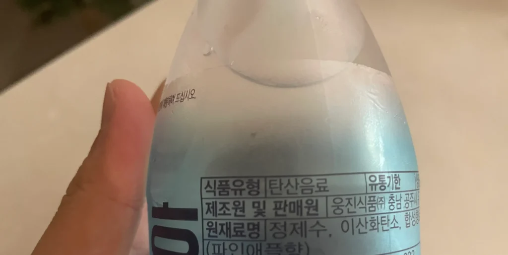 빅토리아 탄산수 파인애플 후기