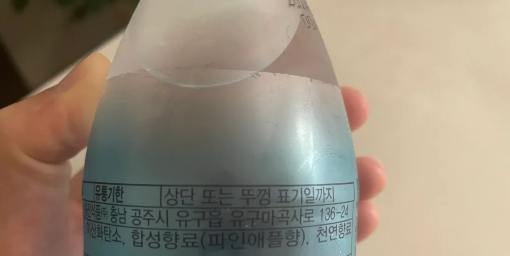 빅토리아 탄산수 파인애플 후기
