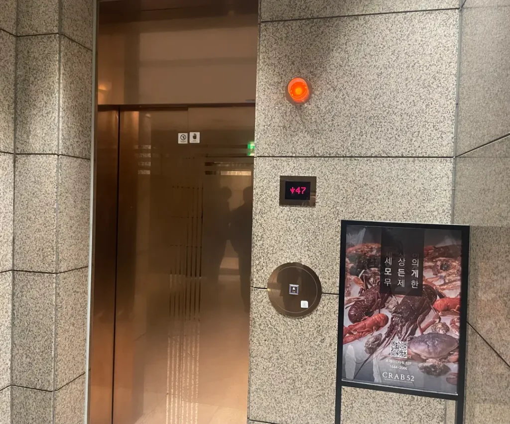 크랩52 찾아가는길 엘레베이터03