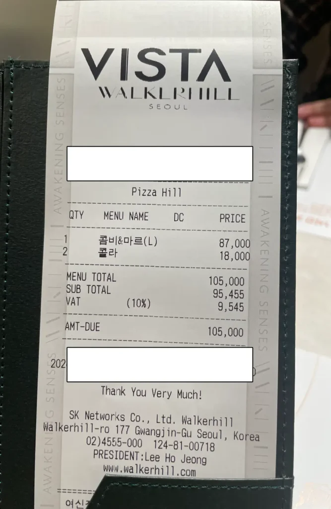피자힐 예약없이 05 1