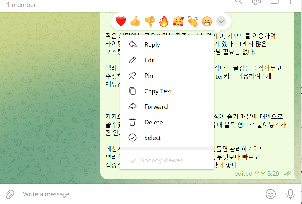 워드프레스 모바일
