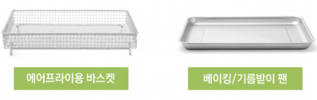 과탄산소다
에어프라이어 바스켓, 기름받이 팬