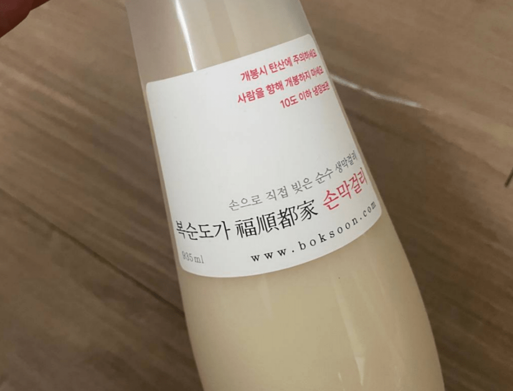 코스트코 복순도가